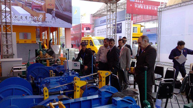 2013 Xiamen Stone Fair